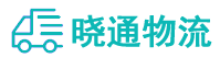 长沙到镇巴县物流公司